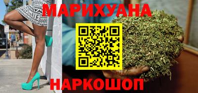 бутик Кингисепп