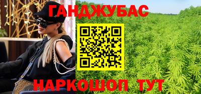 бутик Кингисепп