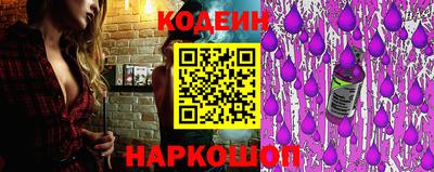 бутик Кингисепп