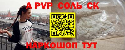 бутик Кингисепп
