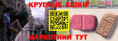 метамфетамин Кимры
