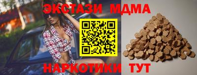 скорость Краснодар