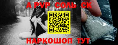 метамфетамин Кимры