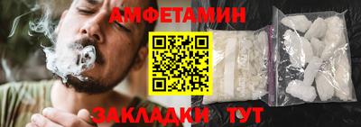 бутик Кингисепп