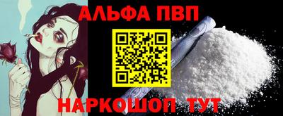 бутик Кингисепп