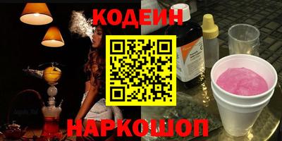 бутик Кингисепп