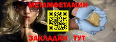 бутик Кингисепп