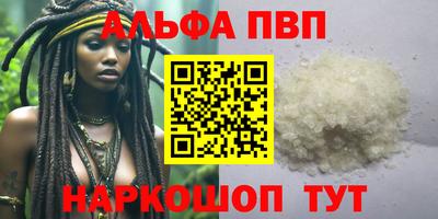 меф VHQ Краснознаменск