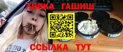 бутик Кингисепп