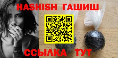 бутик Кингисепп