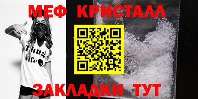 метамфетамин Кимры