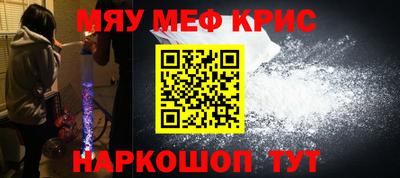 метамфетамин Кимры