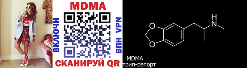 хочу Элиста MDMA кристаллы