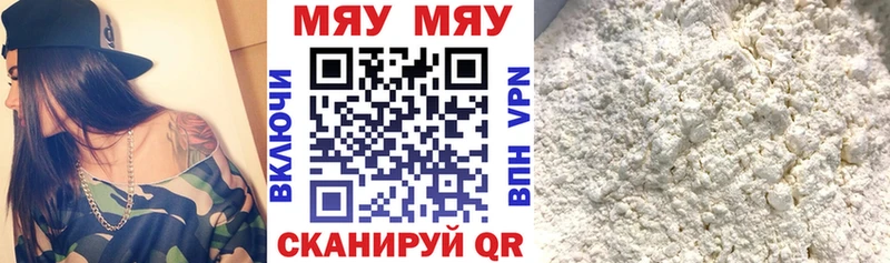 Меф 4 MMC  KRAKEN рабочий сайт  Элиста  купить  сайты 