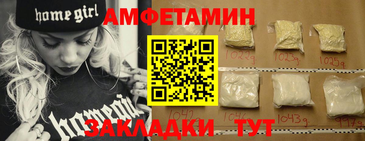 МЕТАМФЕТАМИН Декстрометамфетамин 99.9%  МЕТАМФЕТАМИН Декстрометамфетамин 99.9%  Вход с VPN  Элиста 