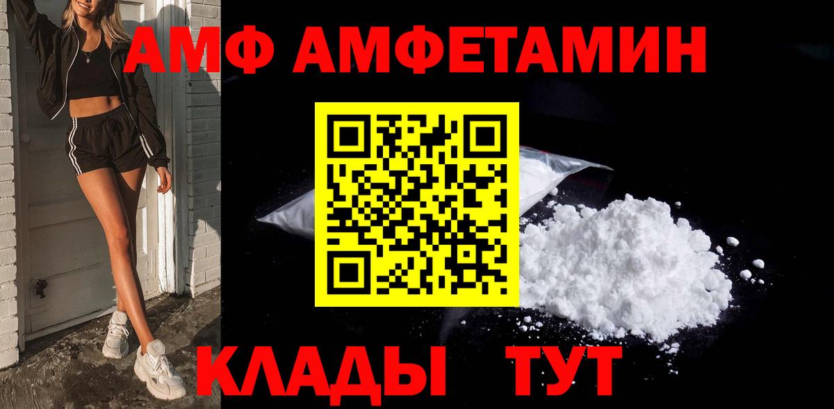 Первитин винт Элиста