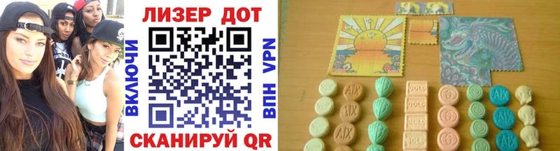 Марки N-bome 1,8мг  Элиста 