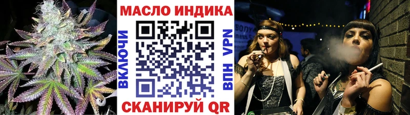 Дистиллят ТГК жижа  Элиста 