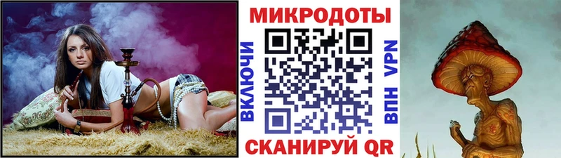 даркнет сайт  hydra как войти  Галлюциногенные грибы прущие грибы  Элиста 