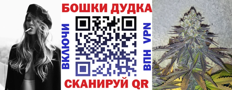 Каннабис семена  Элиста 