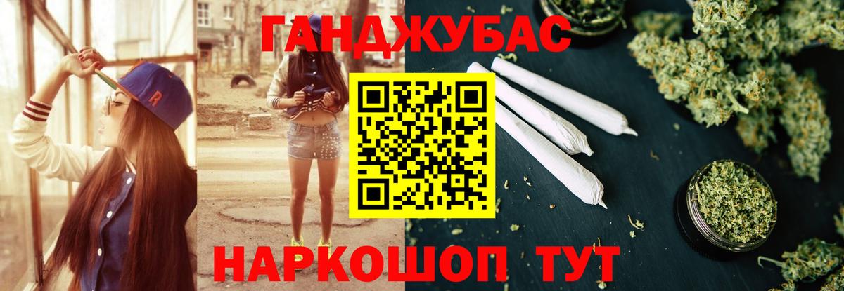 МАРИХУАНА MAZAR  Шишки марихуана Amnesia  Вход с VPN  Элиста  Марихуана MAZAR  Шишки марихуана тримм 